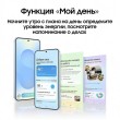 Смартфон Samsung Galaxy S25 256 ГБ чёрный