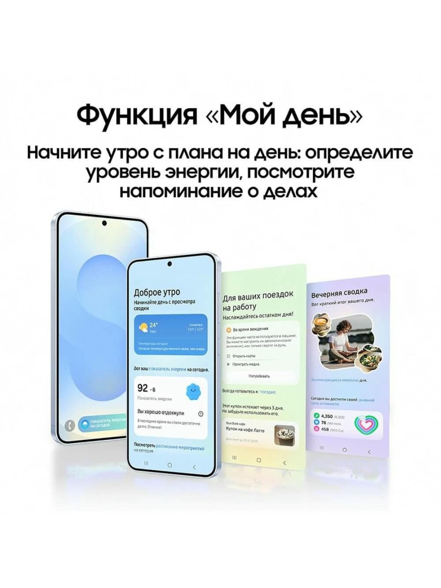 Смартфон Samsung Galaxy S25 256 ГБ чёрный