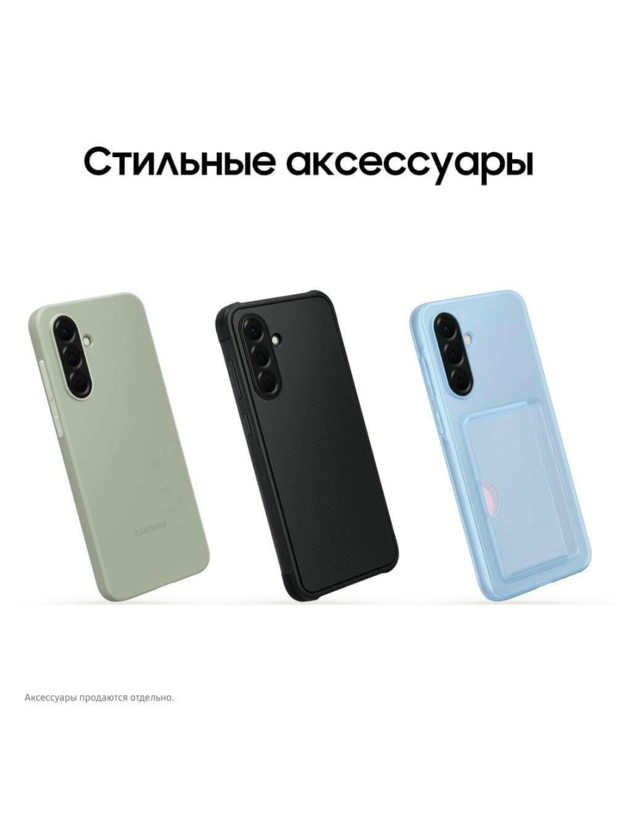 Смартфон Samsung Galaxy A56 128 ГБ серый