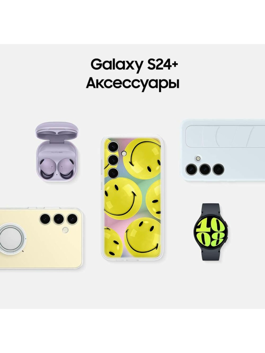 Смартфон Samsung Galaxy S24+ 512 ГБ жёлтый