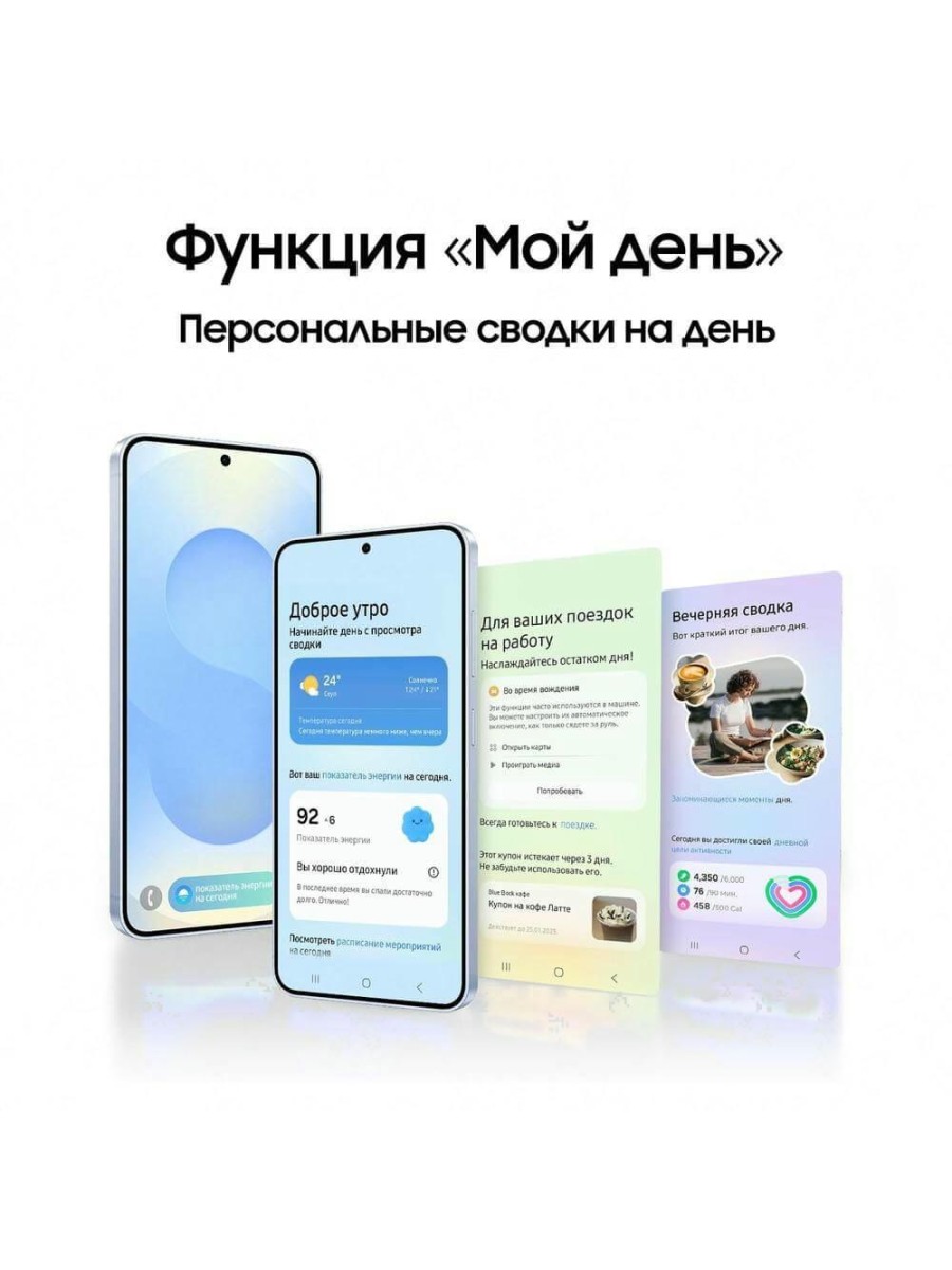 Смартфон Samsung Galaxy S25 256 ГБ серебристый