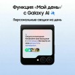 Смартфон Samsung Galaxy Z Flip 7 FE 5G 128 ГБ чёрный