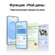 Смартфон Samsung Galaxy S25 128 ГБ зелёный
