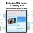 Смартфон Samsung Galaxy Z Fold 7 5G 256 ГБ серебристый