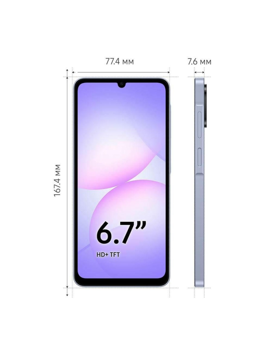 Смартфон Samsung Galaxy A07 4+128 ГБ фиолетовый