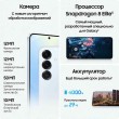 Смартфон Samsung Galaxy S25 128 ГБ голубой