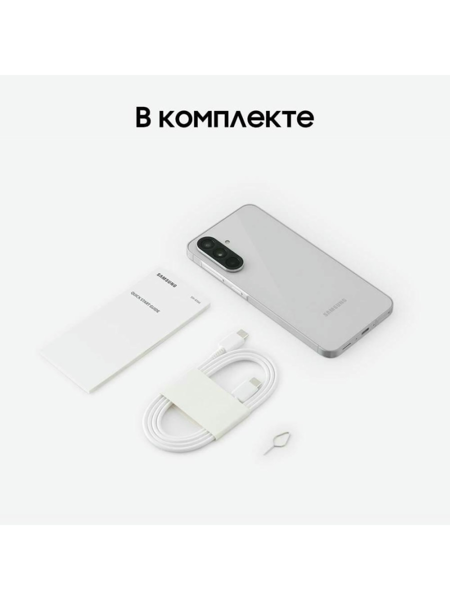 Смартфон Samsung Galaxy A56 128 ГБ серый