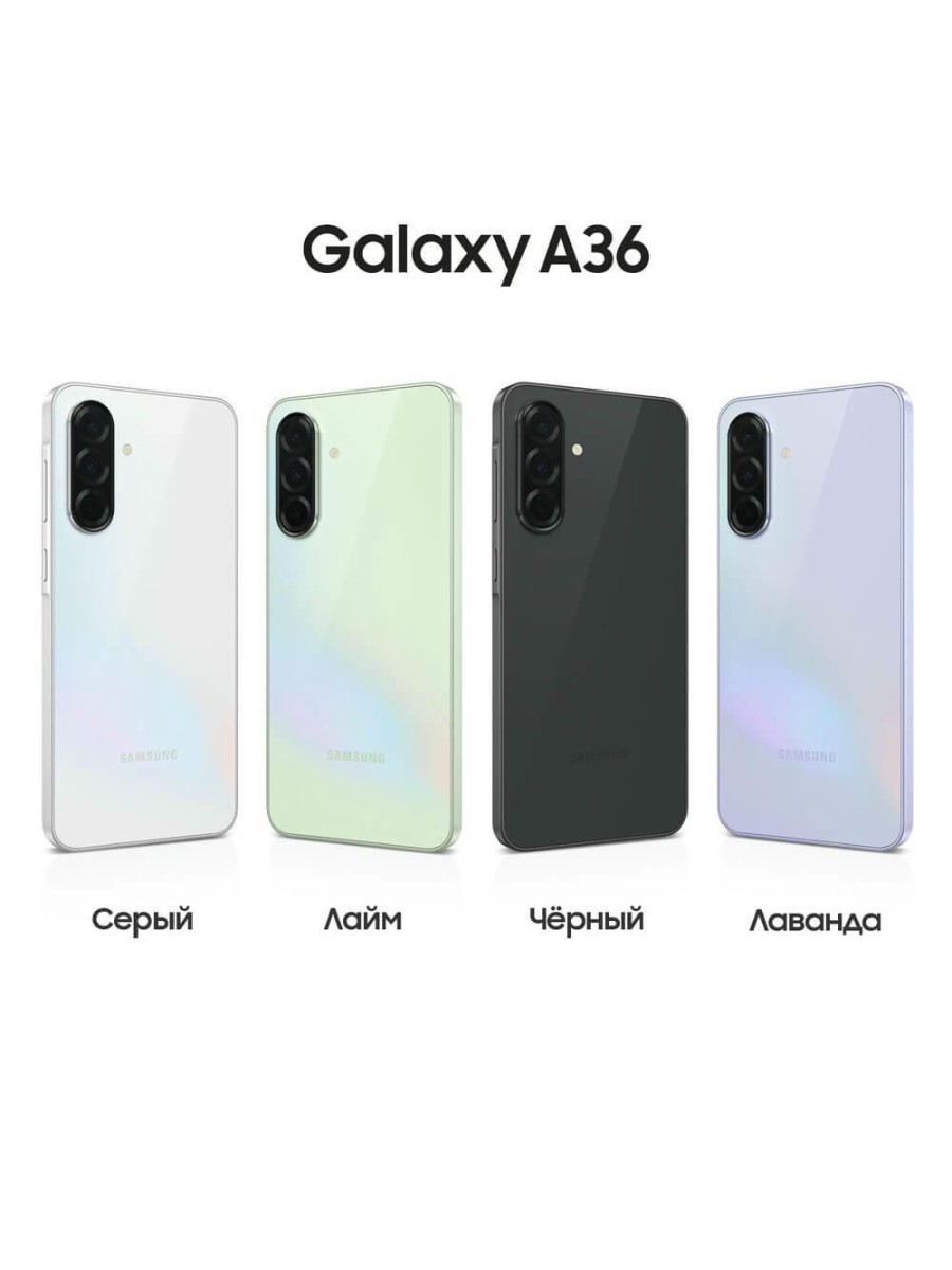 Смартфон Samsung Galaxy A36 128 ГБ серый