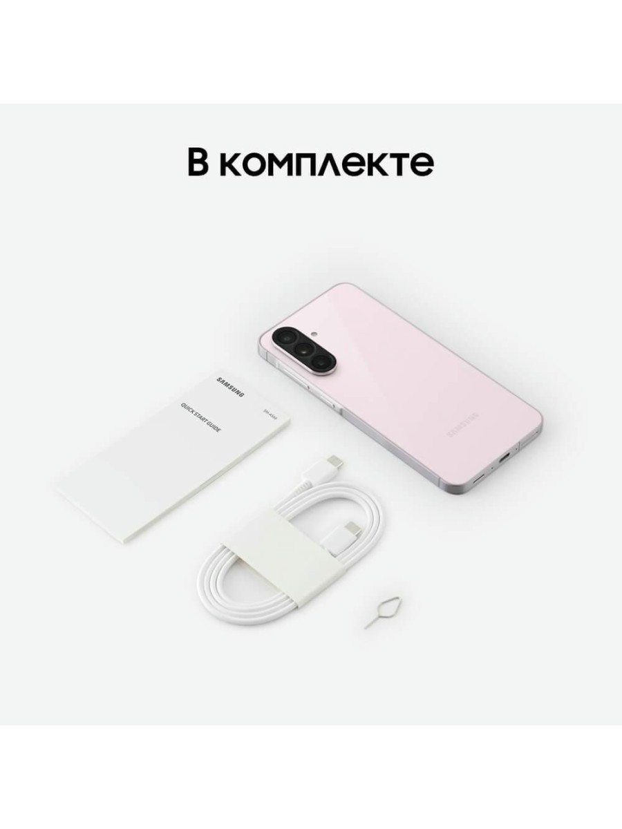 Смартфон Samsung Galaxy A56 256 ГБ розовый