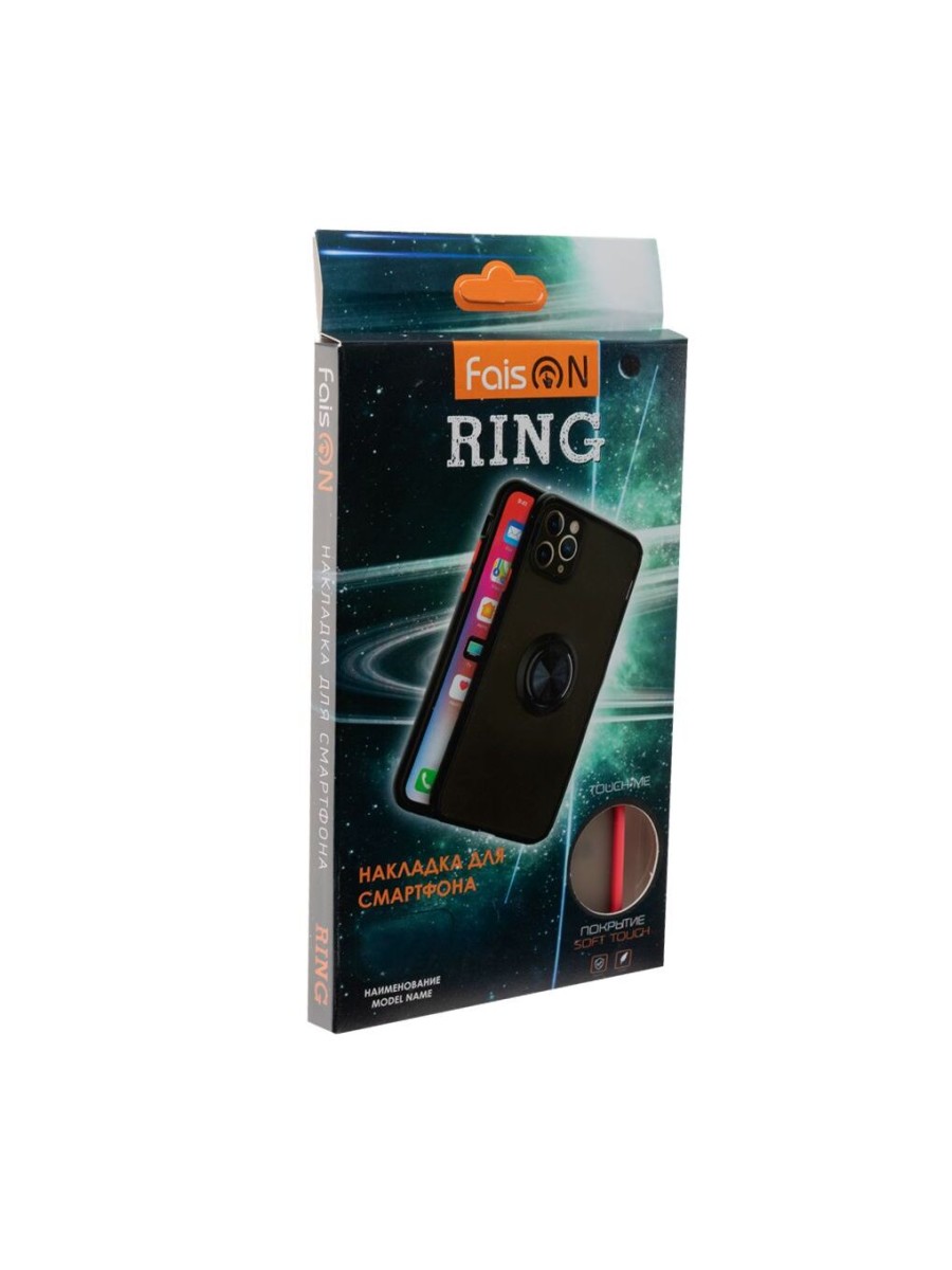 Накладка задняя FaisON для XIAOMI Redmi 9A, CA-22, Ring Series 2, цвет: красный