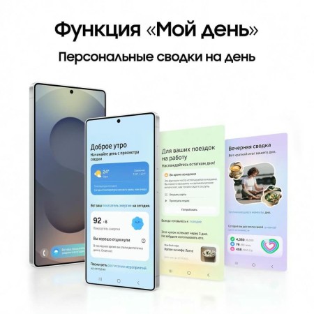 Смартфон Samsung Galaxy S25 Ultra 512 ГБ чёрный титан