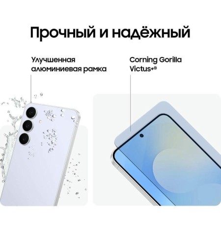 Смартфон Samsung Galaxy S25 FE 256 ГБ голубой
