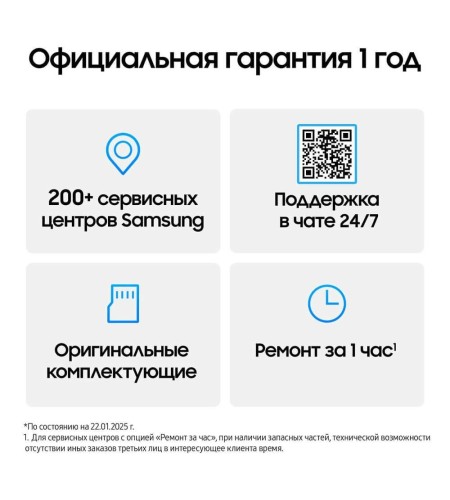 Смартфон Samsung Galaxy S25+ 512 ГБ зелёный