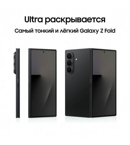 Смартфон Samsung Galaxy Z Fold 7 5G 256 ГБ чёрный