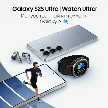 Смартфон Samsung Galaxy S25 Ultra 512 ГБ чёрный титан