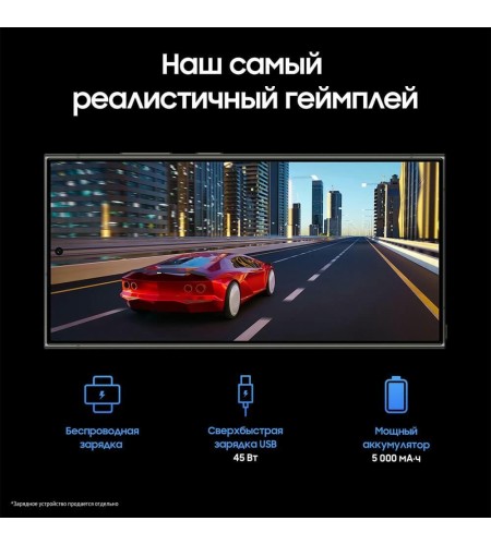 Смартфон Samsung Galaxy S24 Ultra 256 ГБ чёрный