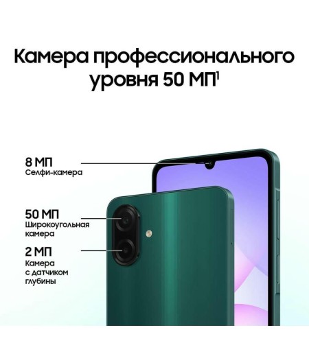 Смартфон Samsung Galaxy A07 6+128 ГБ зелёный