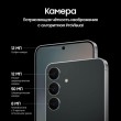 Смартфон Samsung Galaxy S25 FE 512 ГБ чёрный