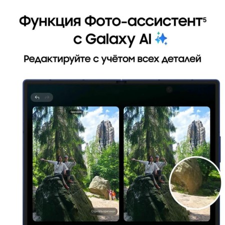 Смартфон Samsung Galaxy Z Fold 7 5G 256 ГБ чёрный