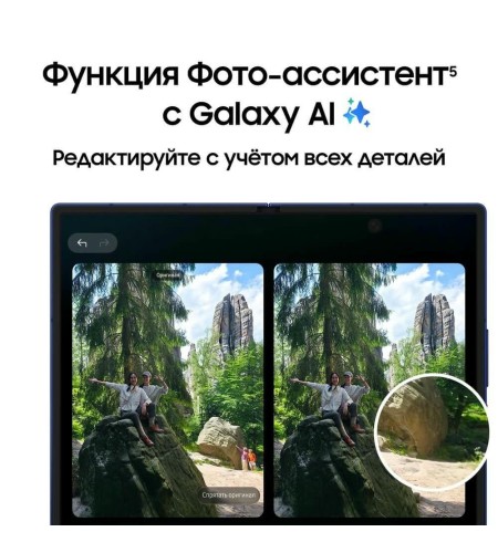 Смартфон Samsung Galaxy Z Fold 7 5G 256 ГБ чёрный