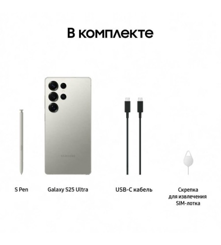 Смартфон Samsung Galaxy S25 Ultra 256 ГБ серый титан