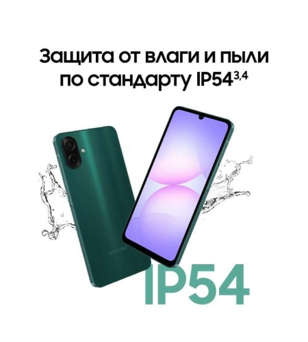 Смартфон Samsung Galaxy A07 6+128 ГБ зелёный