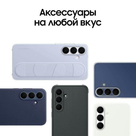 Смартфон Samsung Galaxy S25 FE 256 ГБ голубой