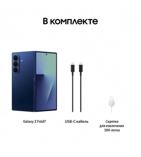 Смартфон Samsung Galaxy Z Fold 7 5G 1 ТБ синий