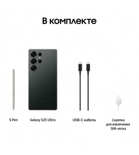 Смартфон Samsung Galaxy S25 Ultra 512 ГБ чёрный титан