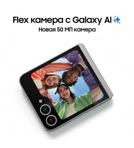 Смартфон Samsung Galaxy Z Flip 6 512 ГБ серебристый
