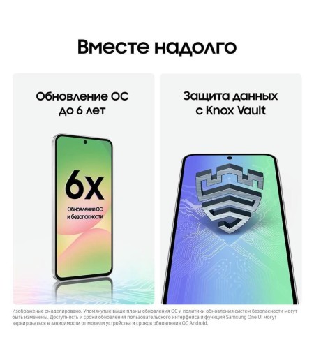 Смартфон Samsung Galaxy A56 256 ГБ чёрный