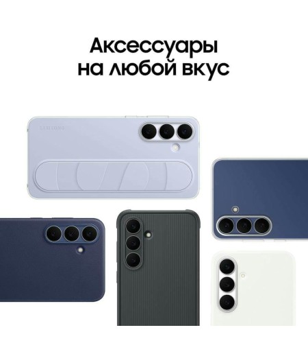 Смартфон Samsung Galaxy S25 FE 512 ГБ чёрный