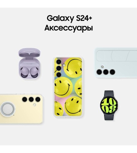 Смартфон Samsung Galaxy S24 128 ГБ серый