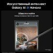 Смартфон Samsung Galaxy S24 Ultra 256 ГБ чёрный
