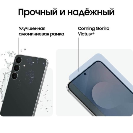 Смартфон Samsung Galaxy S25 FE 512 ГБ чёрный