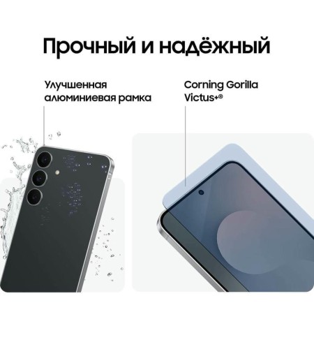 Смартфон Samsung Galaxy S25 FE 512 ГБ чёрный