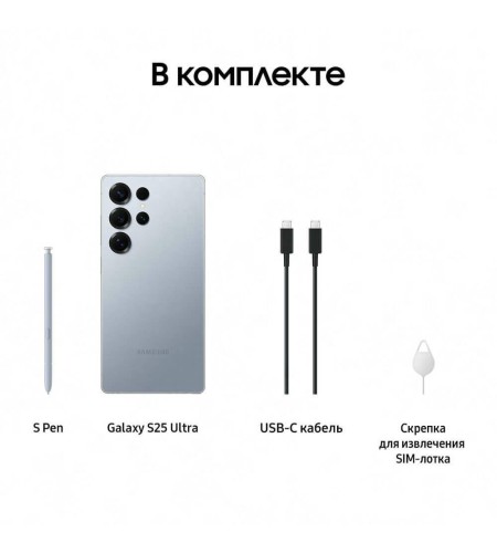 Смартфон Samsung Galaxy S25 Ultra 512 ГБ синий титан