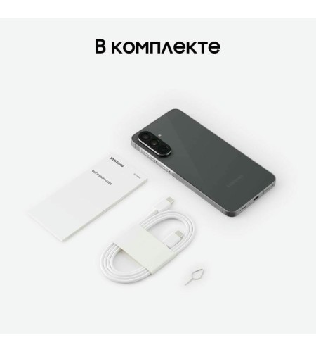 Смартфон Samsung Galaxy A56 256 ГБ чёрный