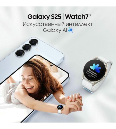 Смартфон Samsung Galaxy S25 256 ГБ зелёный