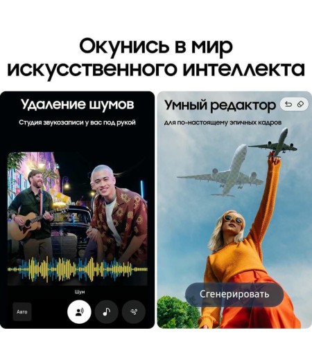 Смартфон Samsung Galaxy S25 FE 256 ГБ голубой