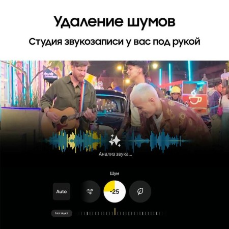 Смартфон Samsung Galaxy S25 Ultra 512 ГБ чёрный титан