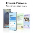Смартфон Samsung Galaxy S25 Ultra 256 ГБ серый титан