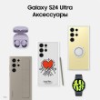 Смартфон Samsung Galaxy S24 Ultra 256 ГБ чёрный