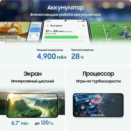 Смартфон Samsung Galaxy S25 FE 256 ГБ голубой