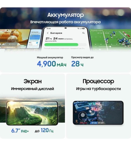 Смартфон Samsung Galaxy S25 FE 256 ГБ голубой