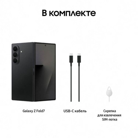 Смартфон Samsung Galaxy Z Fold 7 5G 256 ГБ чёрный