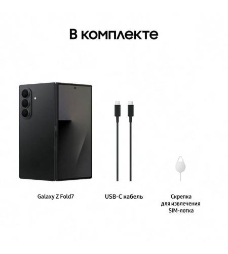 Смартфон Samsung Galaxy Z Fold 7 5G 256 ГБ чёрный