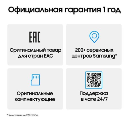Смартфон Samsung Galaxy Z Fold 7 5G 256 ГБ чёрный