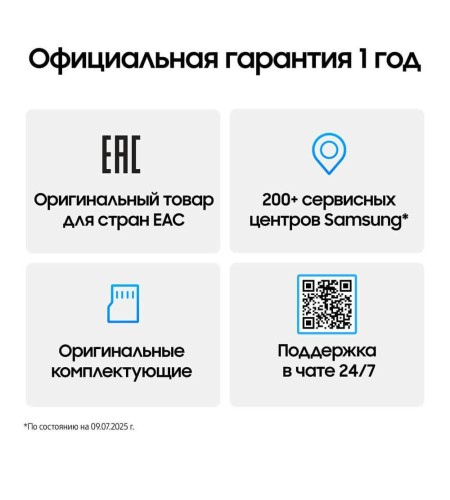 Смартфон Samsung Galaxy Z Fold 7 5G 256 ГБ чёрный