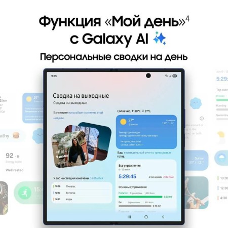 Смартфон Samsung Galaxy Z Fold 7 5G 256 ГБ чёрный